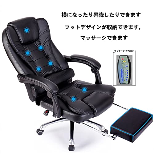 Amazon.co.jp: オフィスチェア レザーチェア 社長椅子 事務椅子